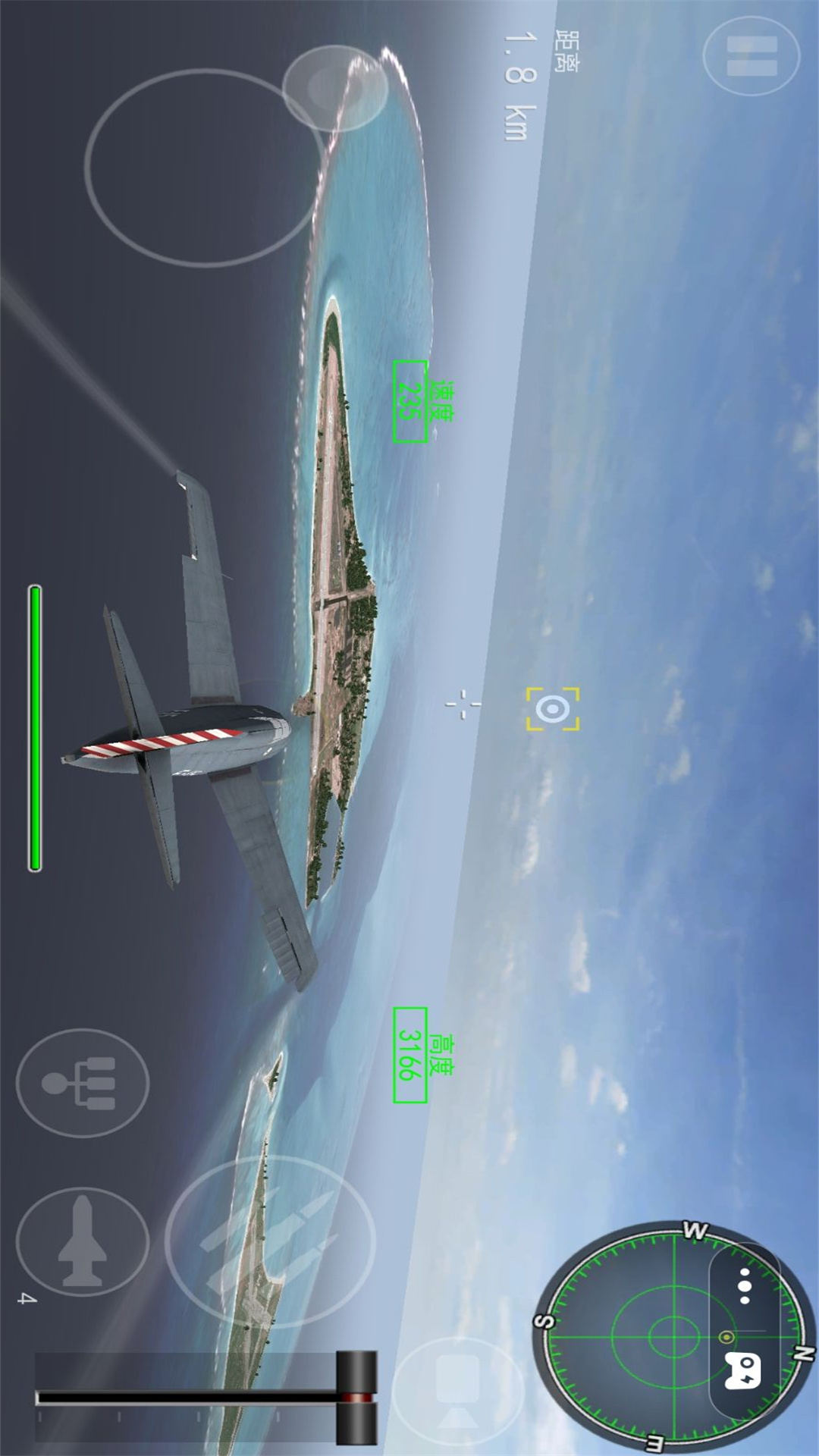 3D战斗机驾驶游戏下载 v1.0 安卓版