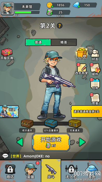 致命僵尸前哨手游下载无广告版 v1.0.4 最新版