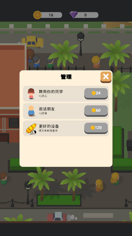 繁茂之地放置大亨历险记手游下载 v1.2.4 安卓版