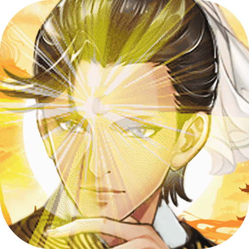 神判包青天游戏手机版下载 v1.0.0 安卓版