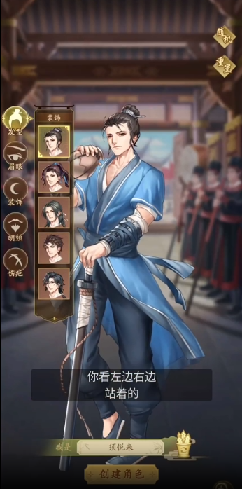 神判包青天游戏手机版下载 v1.0.0 安卓版