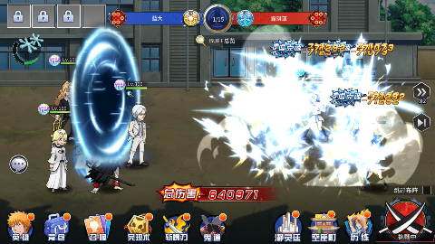 怪物惊魂夜0.1折死神境界卍解手游下载 v1.0 GM版