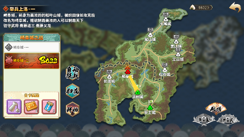 妖姬OL20.1折送战姬手游下载 v1.0 GM版