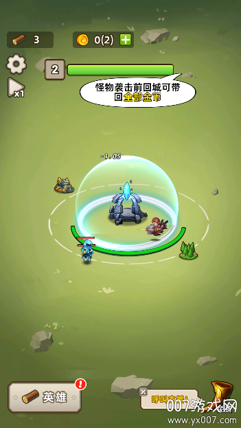 艾泽拉斯小队下载无广告版 v1.0 最新版