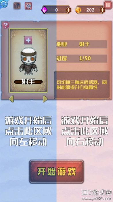 亡灵的黄昏游戏最新版本下载 v1.0 手机版