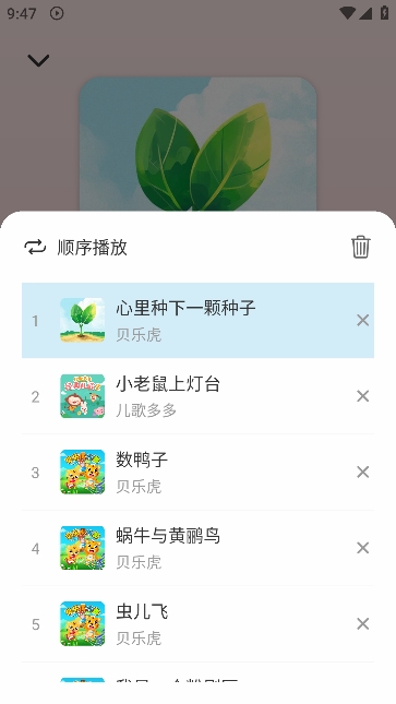 青听音乐app官方版下载 v1.0.7 安卓版