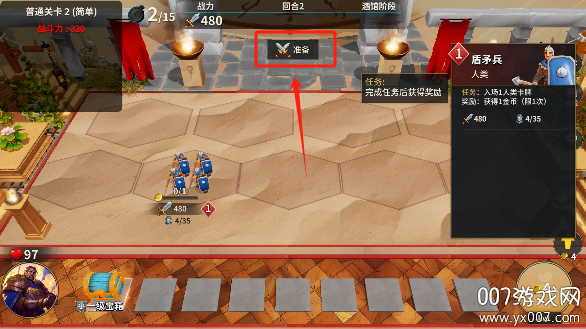 酒馆战争安卓版下载 v1.0 手机版