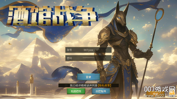 酒馆战争安卓版下载 v1.0 手机版