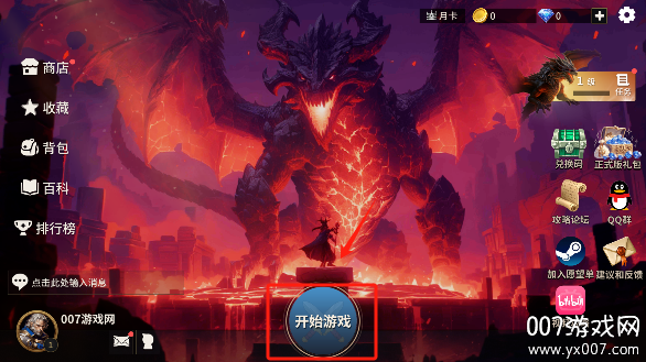 酒馆战争安卓版下载 v1.0 手机版