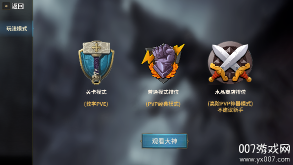 酒馆战争安卓版下载 v1.0 手机版