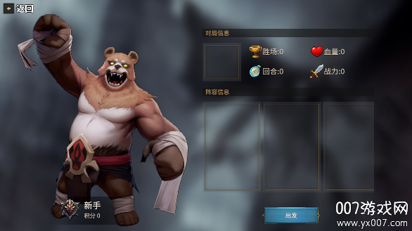 酒馆战争安卓版下载 v1.0 手机版