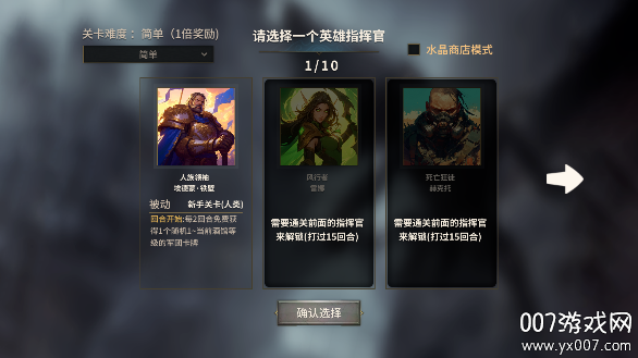 酒馆战争安卓版下载 v1.0 手机版