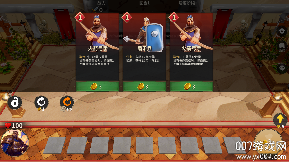 酒馆战争安卓版下载 v1.0 手机版