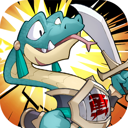 一起当勇士蛇三国游戏最新版本下载 v1.0.2 安卓版