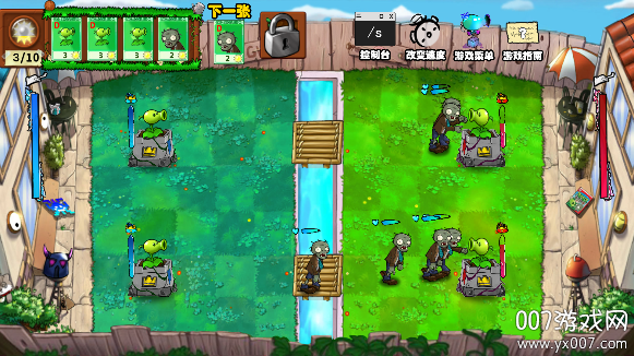 植物大战僵尸国王的花园正版下载安装(Gardon Of King) v1.0.5 手机版