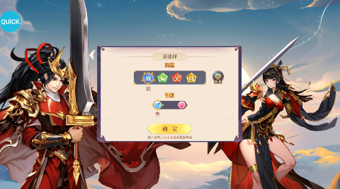 勇敢幻想0.05折三国免单版手游下载 v1.0 GM版