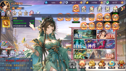 勇敢幻想0.05折三国免单版手游下载 v1.0 GM版