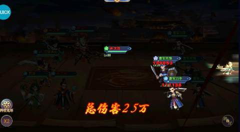 勇敢幻想0.05折三国免单版手游下载 v1.0 GM版