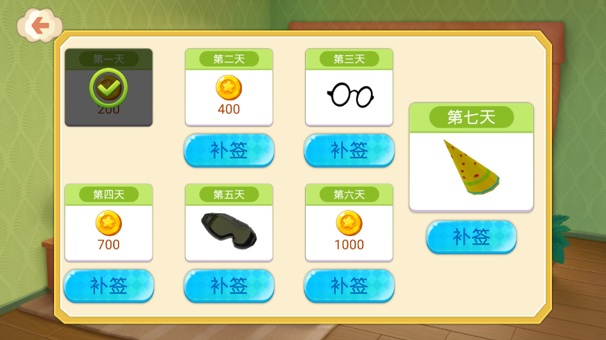 肥猫爱拆家游戏下载 v1.0.5 手机版