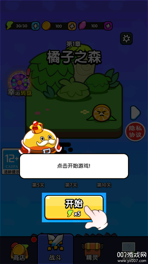 防不住我吧游戏下载 v2025.02.370 最新版