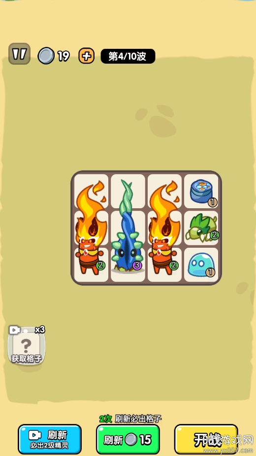 防不住我吧游戏下载 v2025.02.370 最新版