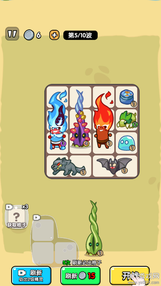 防不住我吧游戏下载 v2025.02.370 最新版