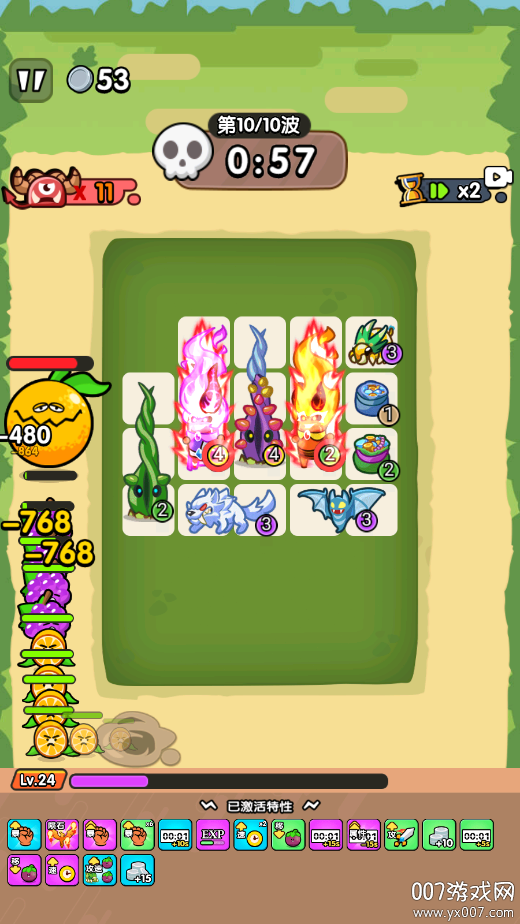 防不住我吧游戏下载 v2025.02.370 最新版