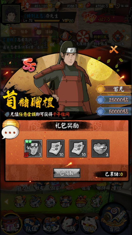 我的世界生存战争0.1折日送648代金手游下载 v1.0 GM版