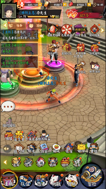 我的世界生存战争0.1折日送648代金手游下载 v1.0 GM版