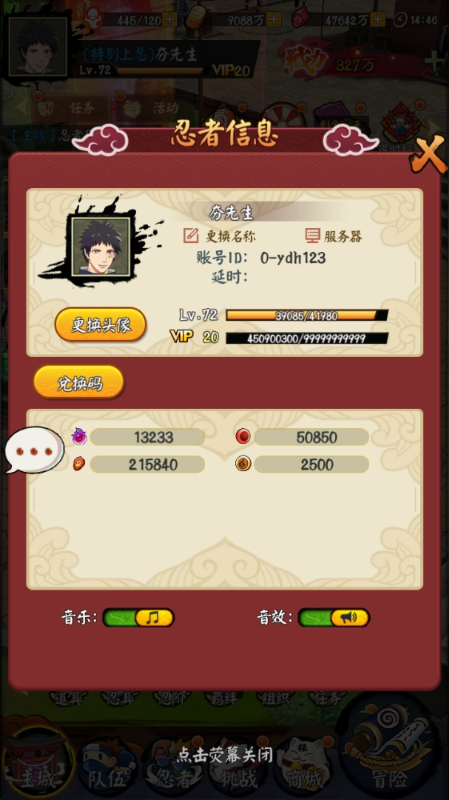 我的世界生存战争0.1折日送648代金手游下载 v1.0 GM版