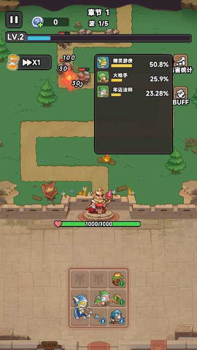 王国命运游戏下载(Kingdom’s Fate) v1.3 安卓版