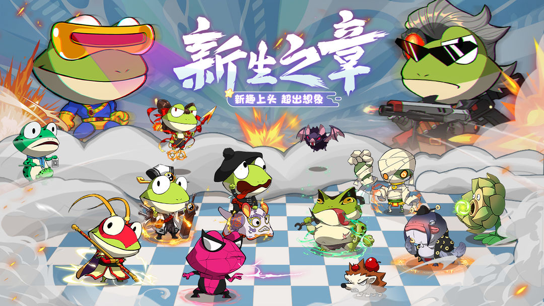 精灵王国手游官方版下载 v1.0.0 安卓版