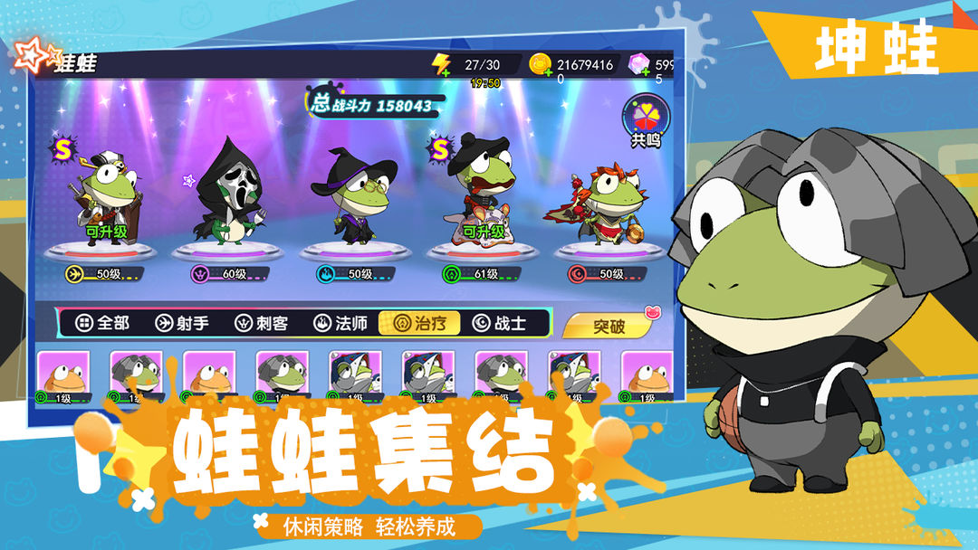 精灵王国手游官方版下载 v1.0.0 安卓版