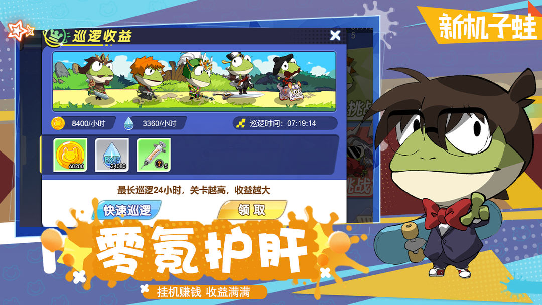 精灵王国手游官方版下载 v1.0.0 安卓版