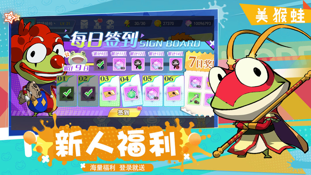 精灵王国手游官方版下载 v1.0.0 安卓版