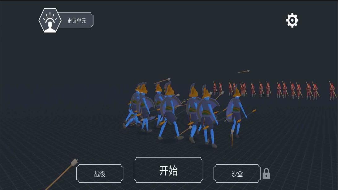 全面战斗模拟游戏手机版下载 v2.3 安卓版