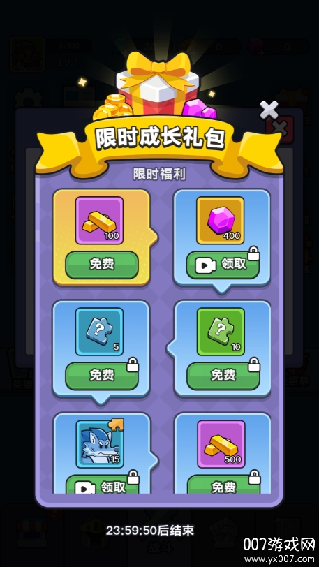 冒险者联盟游戏下载无广告版 v1.0 最新版