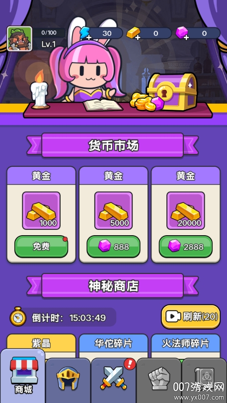 冒险者联盟游戏下载无广告版 v1.0 最新版