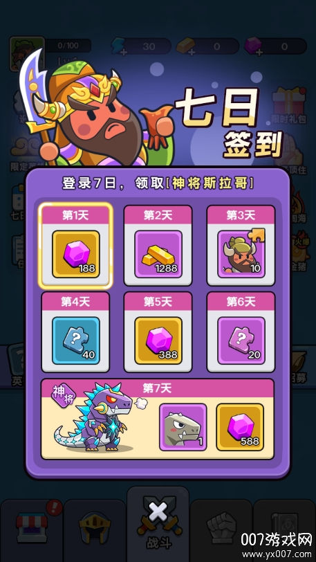 冒险者联盟游戏下载无广告版 v1.0 最新版