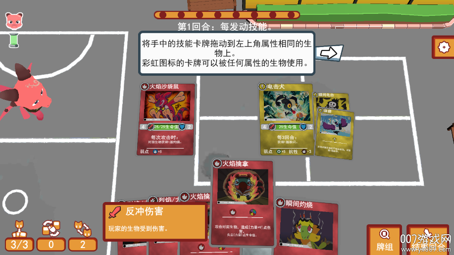 来张卡牌游戏下载手机版 v1.0 安卓版