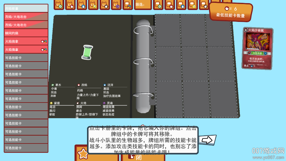 来张卡牌游戏下载手机版 v1.0 安卓版