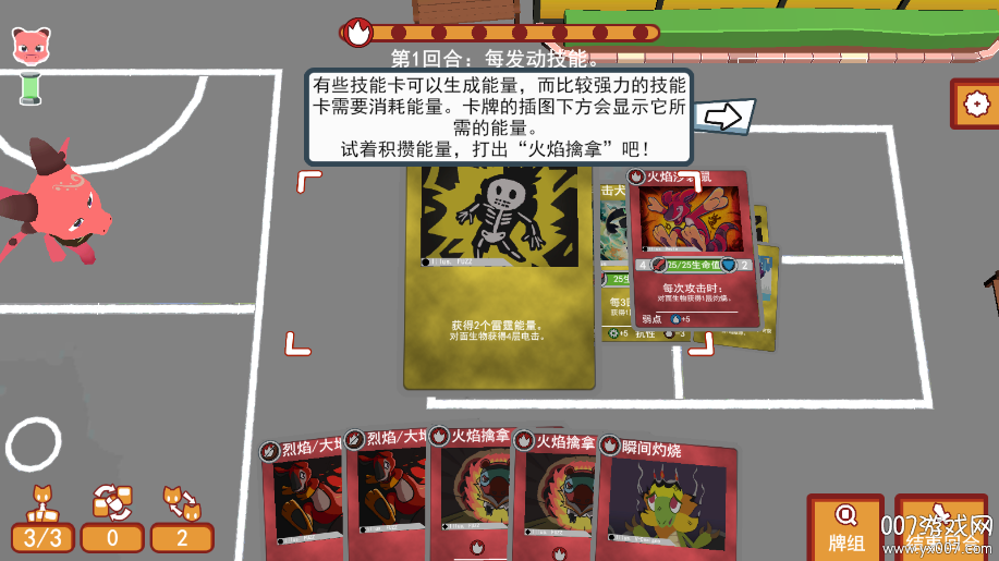 来张卡牌游戏下载手机版 v1.0 安卓版