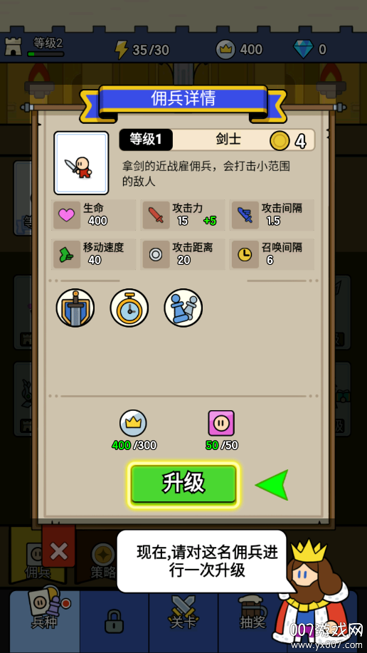 战车迷城游戏下载 v2025.02.431 安卓版