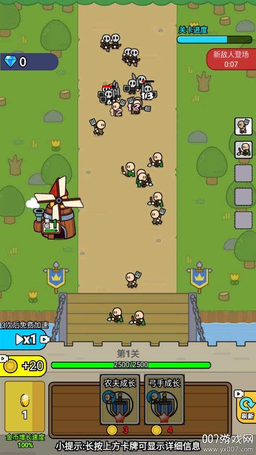 战车迷城游戏下载 v2025.02.431 安卓版