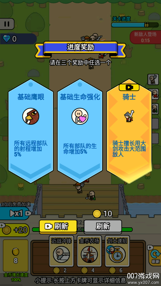 战车迷城游戏下载 v2025.02.431 安卓版