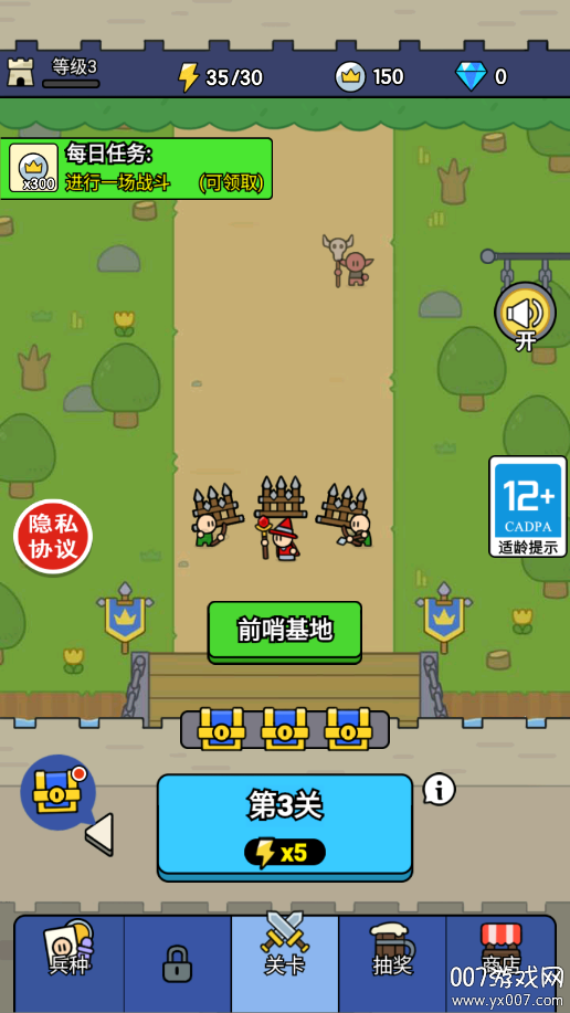 战车迷城游戏下载 v2025.02.431 安卓版