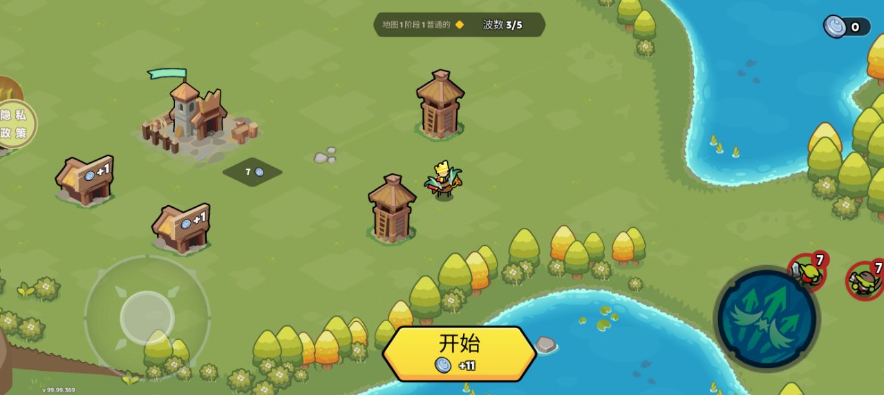 王国守卫战游戏下载 v189.1.0 安卓版