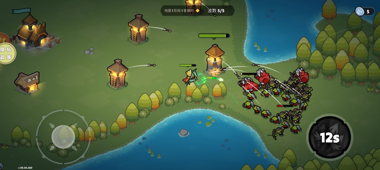 王国守卫战游戏下载 v189.1.0 安卓版