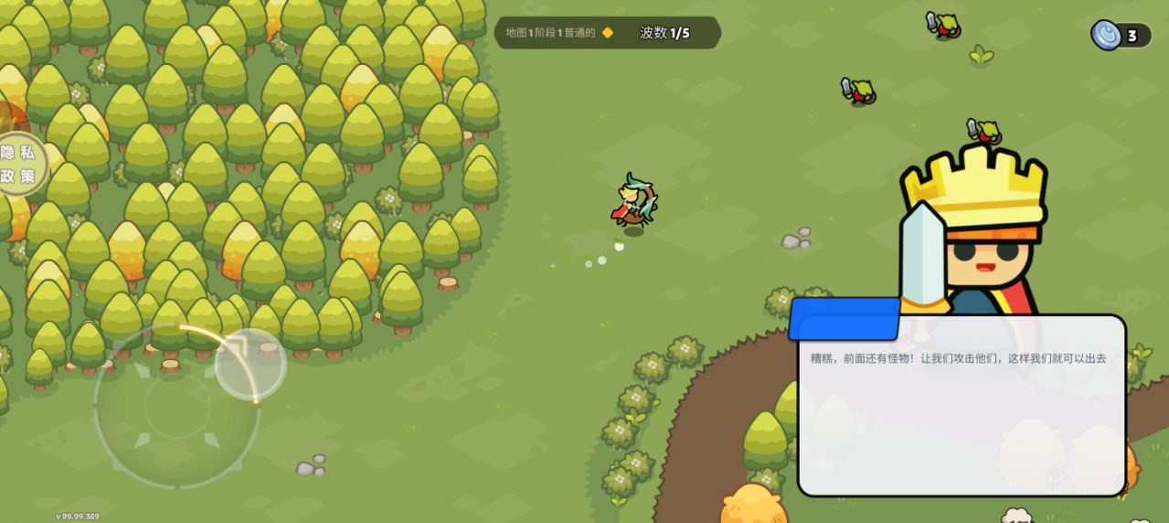 王国守卫战游戏下载 v189.1.0 安卓版