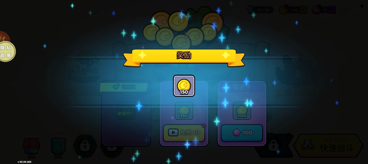 王国守卫战游戏下载 v189.1.0 安卓版